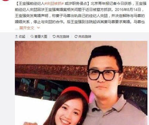 娱乐圈吃羊角瓜,娱乐圈明星的羊角瓜美食之旅