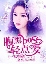 在娱乐圈吃瓜的小说黎,黎生瓜田里的甜蜜与苦涩