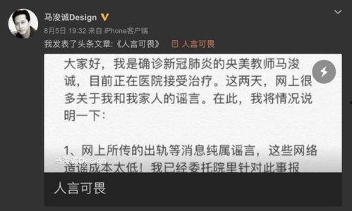 娱乐吃瓜报道文案范文图片,吃瓜群众围观明星幕后故事